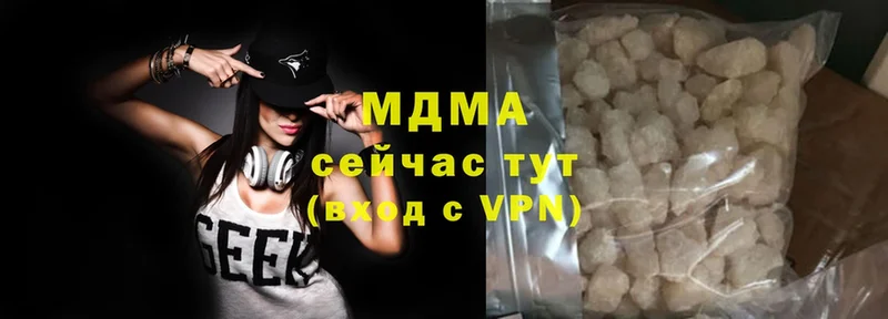 мориарти клад  Апшеронск  MDMA кристаллы  купить  